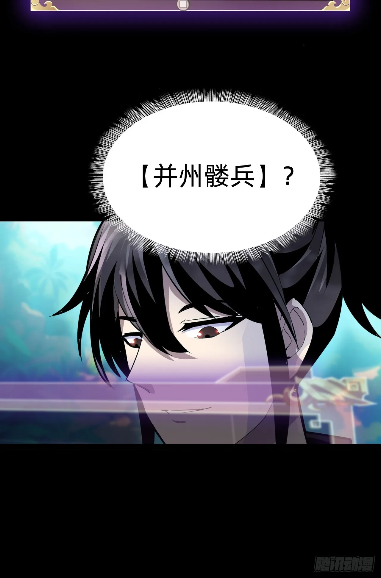 第六话：对峙21