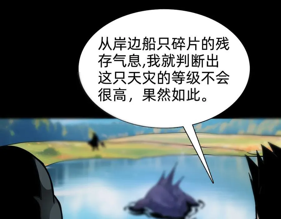 第十六话：小试牛刀47