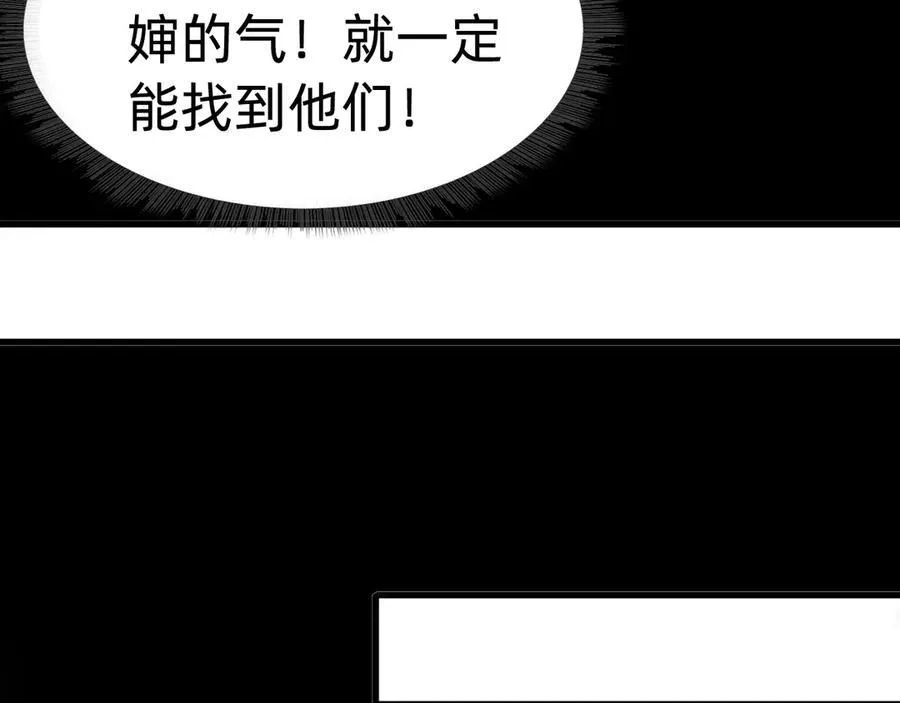 第十一话：杀心！37
