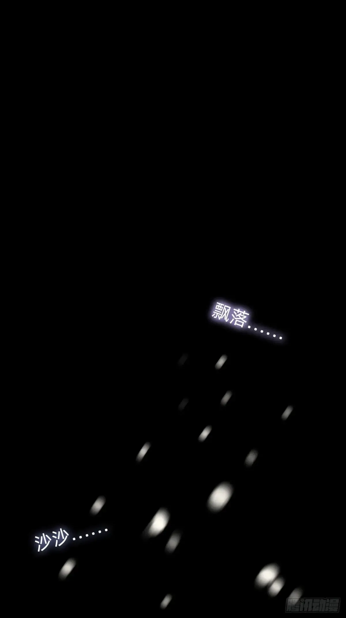 第八话：试炼！14