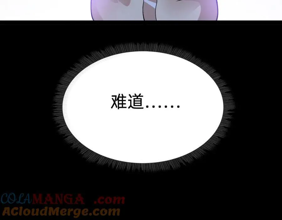 第十一话：杀心！108
