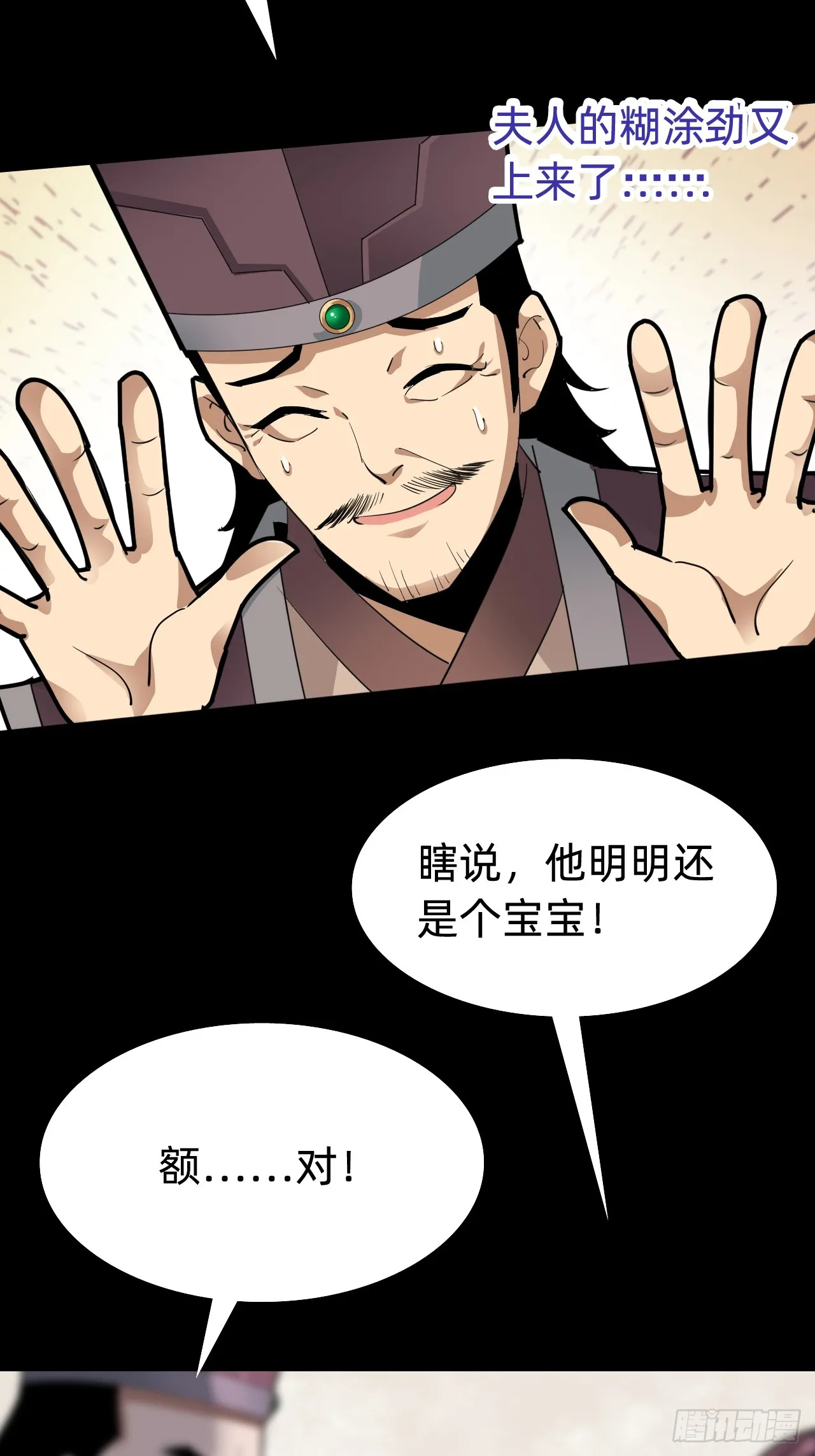 第三话：探索28