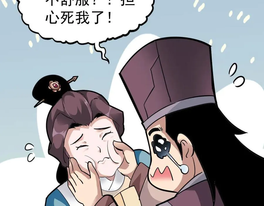 第十五话：初见天灾15