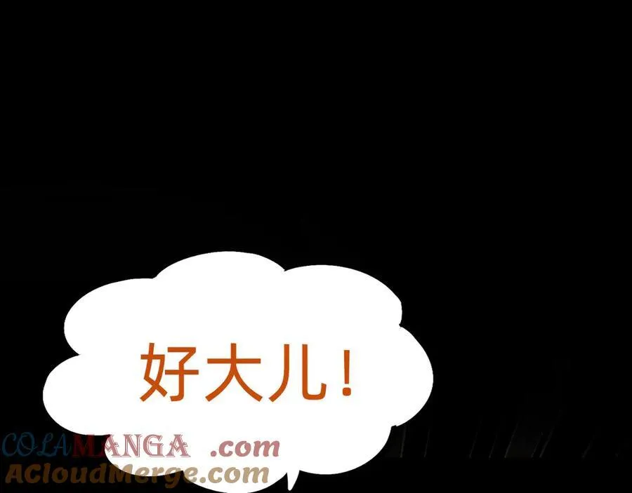 第十话：陌生的甲士！68