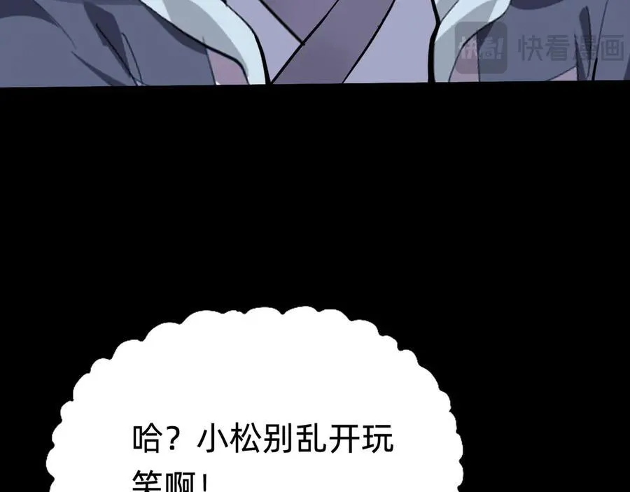 第十八话：西方学院101