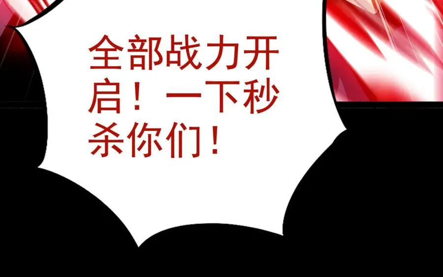 第十三话：升级。42