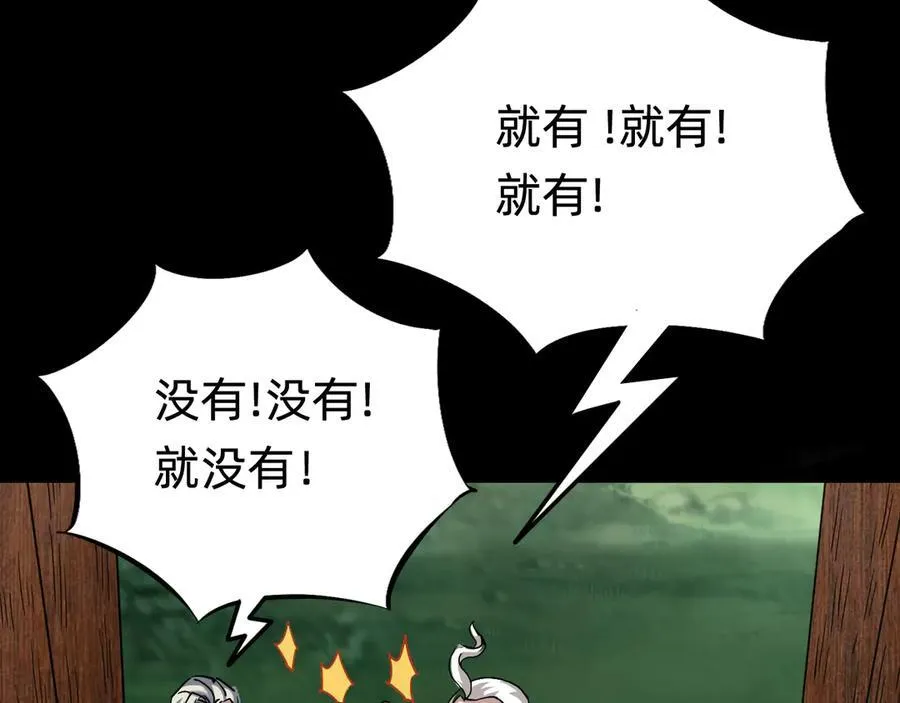 第十八话：西方学院74