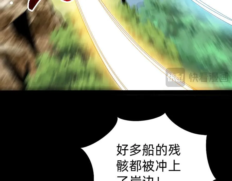 第十五话：初见天灾99
