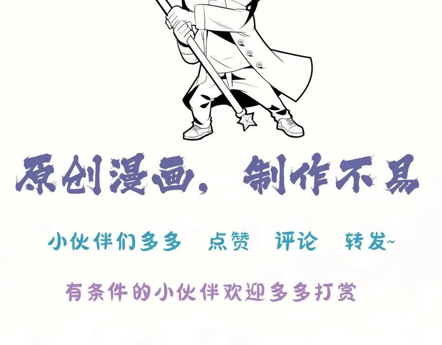 第十七话“他是谁”138