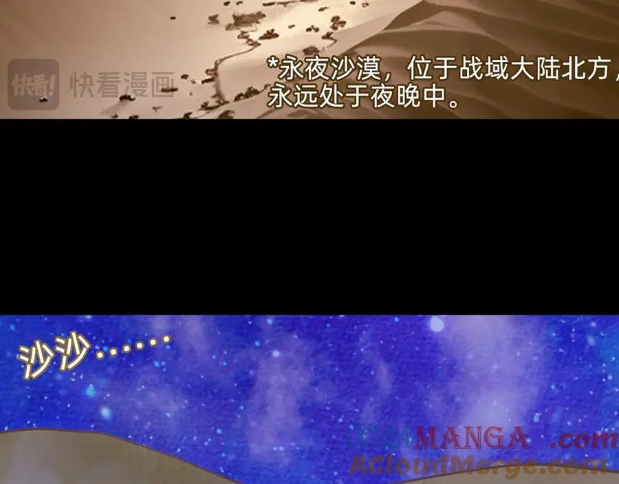 第十九话：顶级对决？52