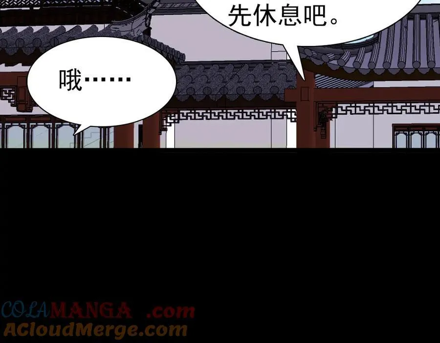 第十五话：初见天灾24