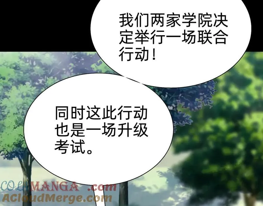第十九话：顶级对决？8
