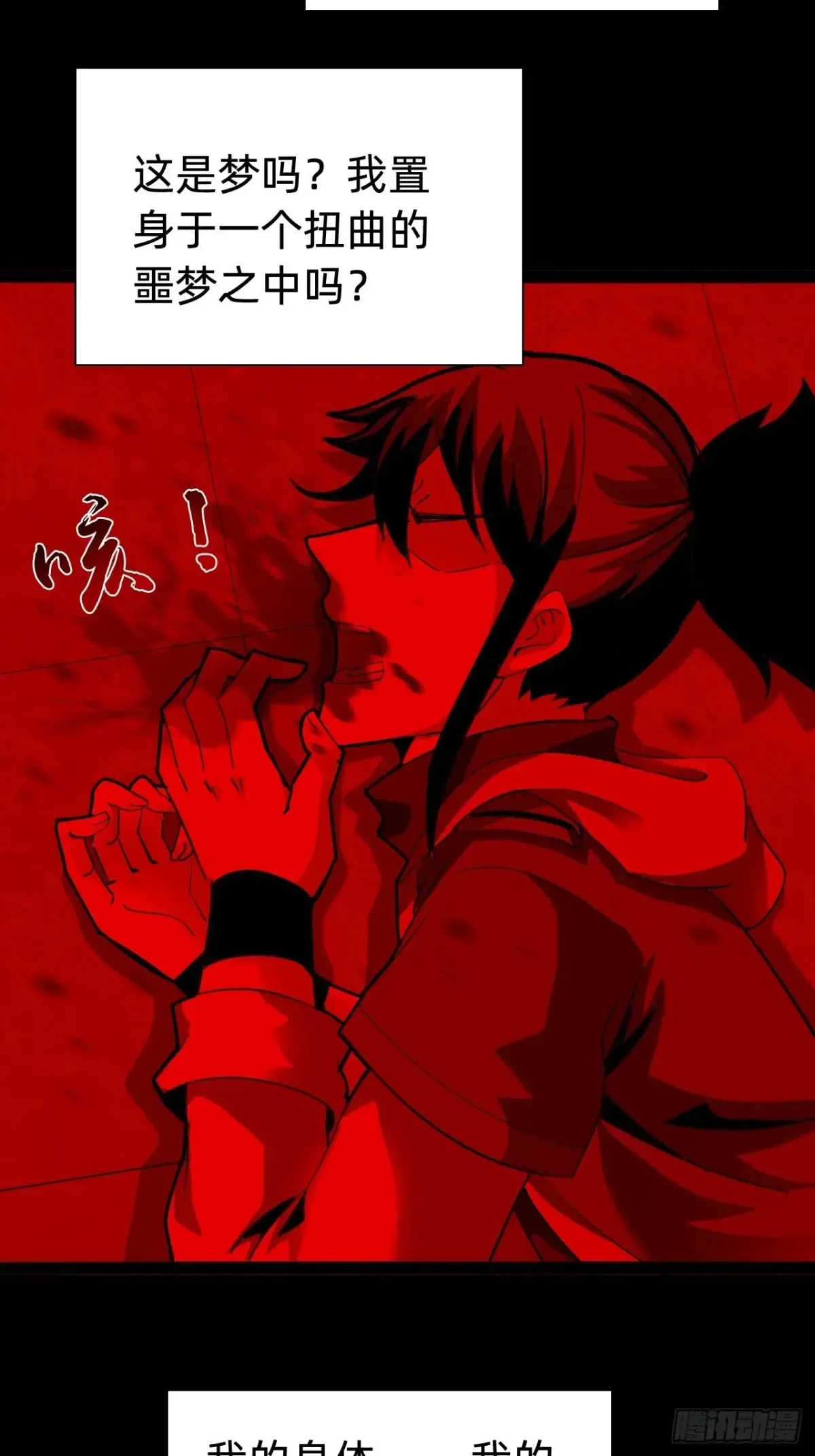第八话：试炼！12