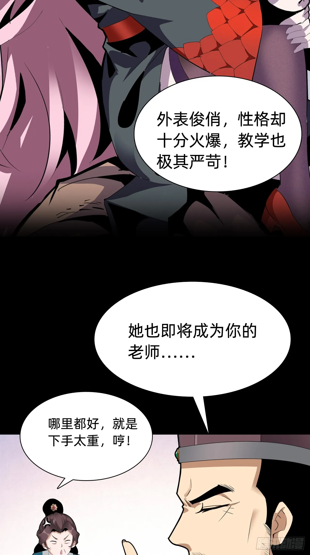 第三话：探索35