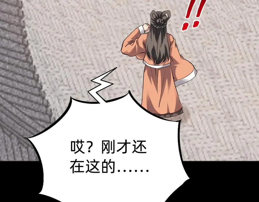 第十一话：杀心！25