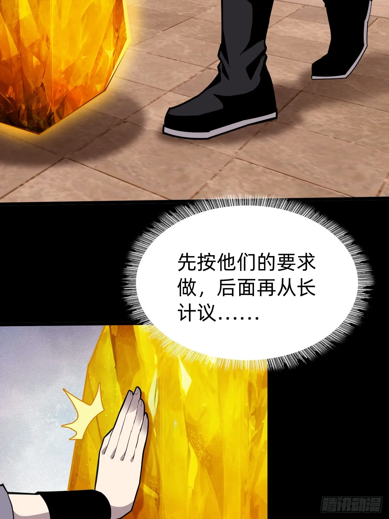 第一话：我是谁49