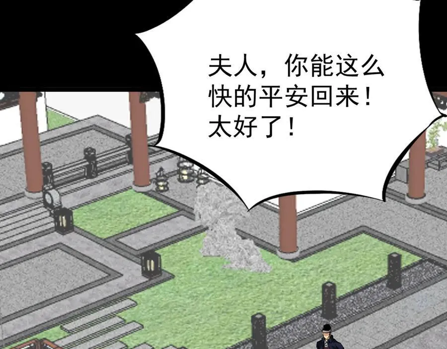 第十五话：初见天灾11