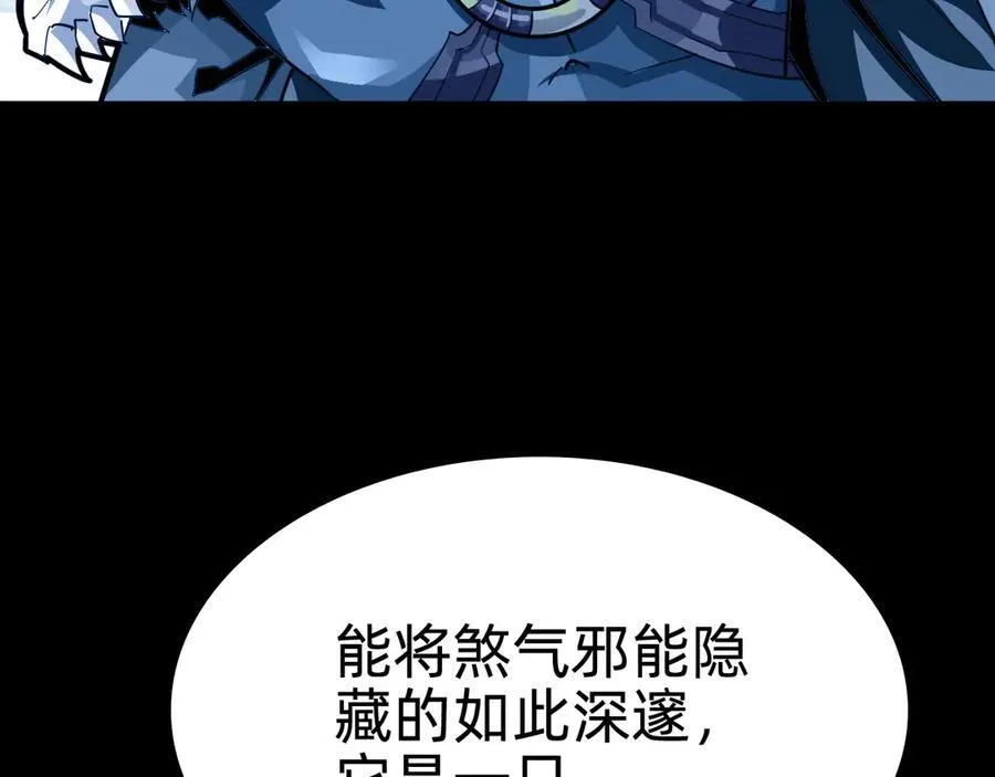 第十九话：顶级对决？135