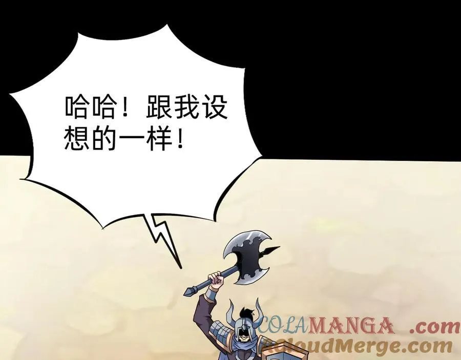 第十三话：升级。16