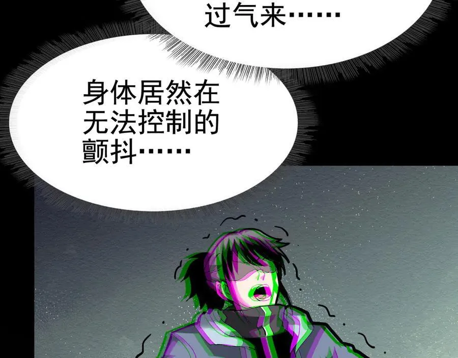 第十九话：顶级对决？89