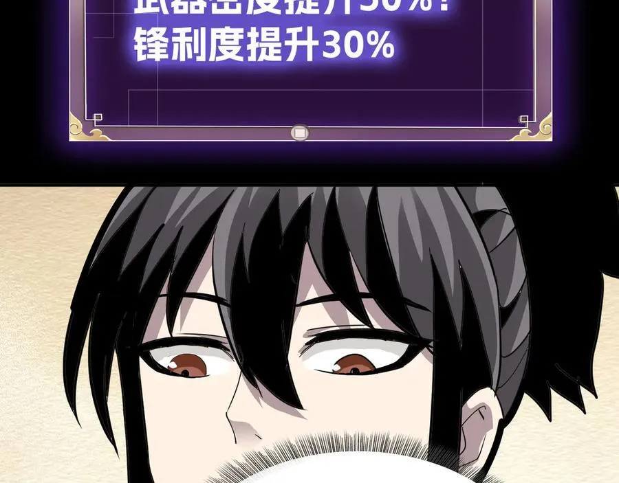 第十七话“他是谁”73