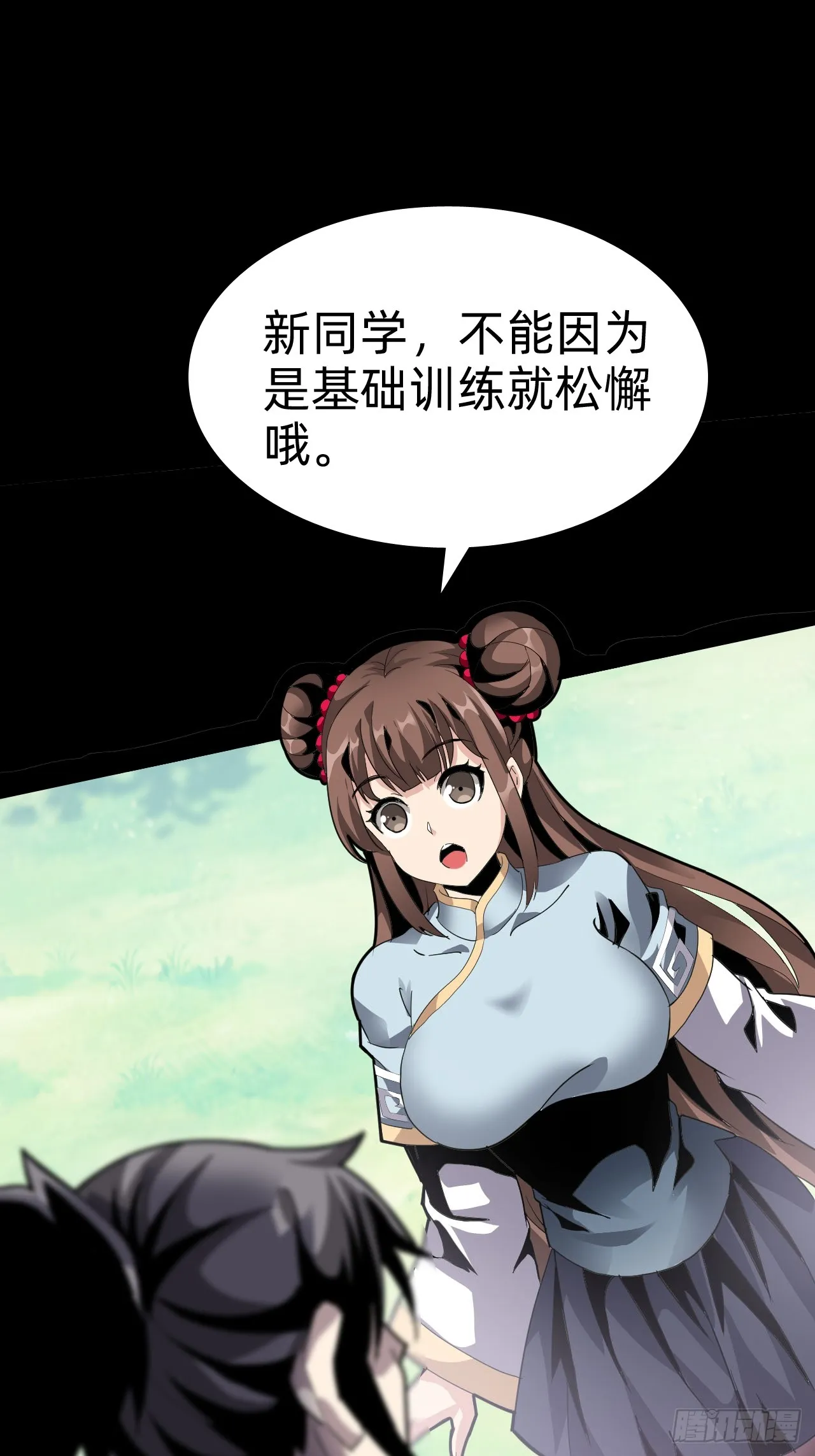 第五话：卑鄙27