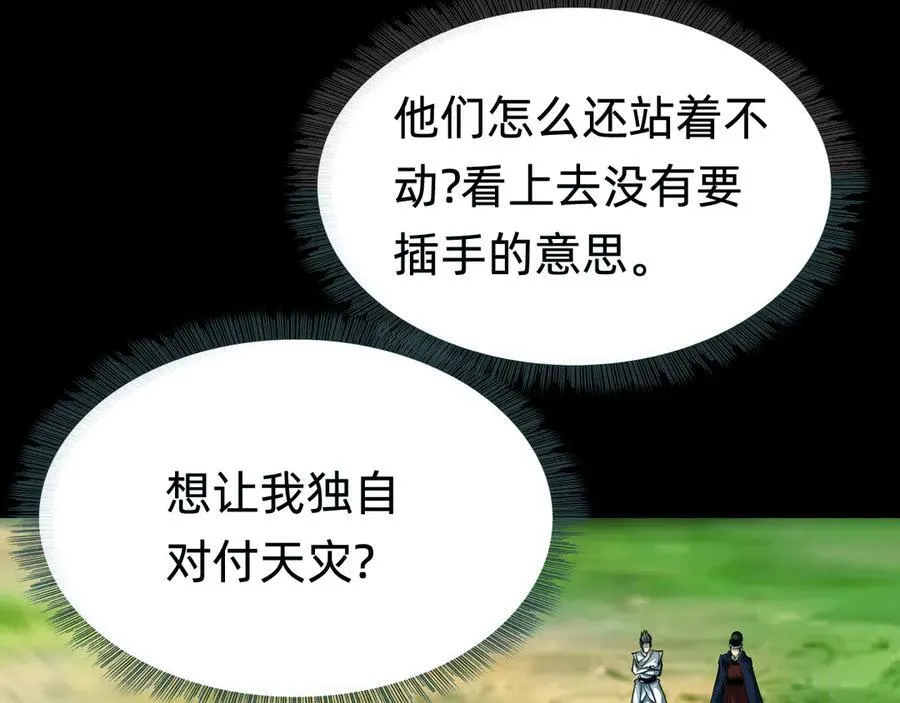 第十六话：小试牛刀11