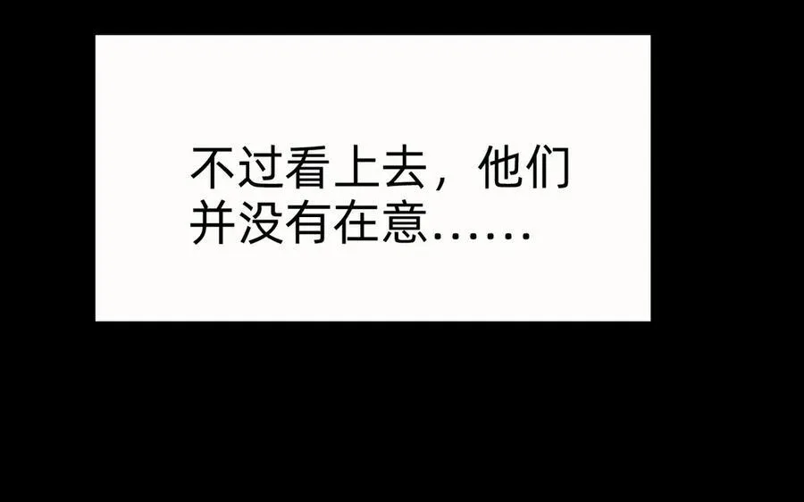 第十话：陌生的甲士！13