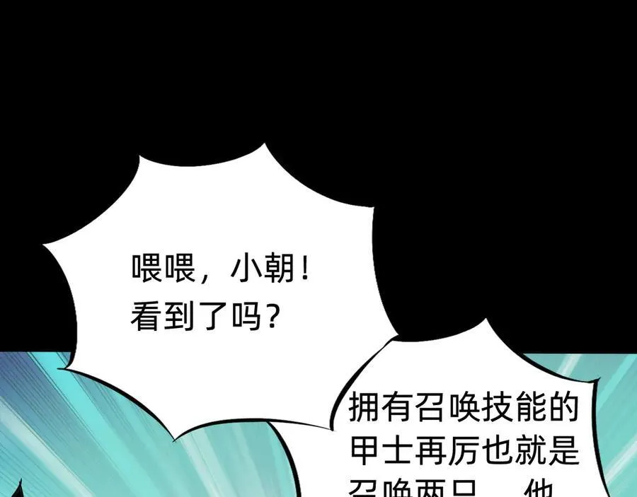 第十六话：小试牛刀81