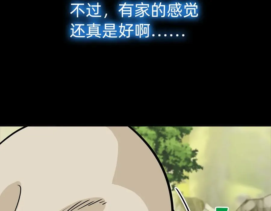 第十七话“他是谁”119