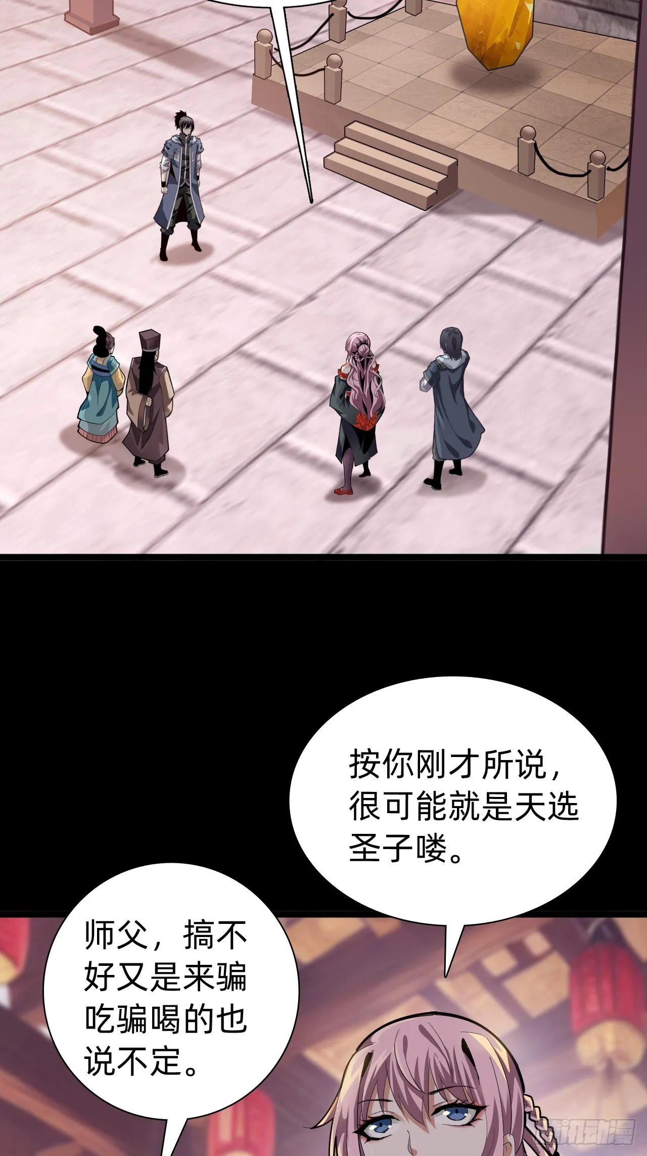 第一话：我是谁44