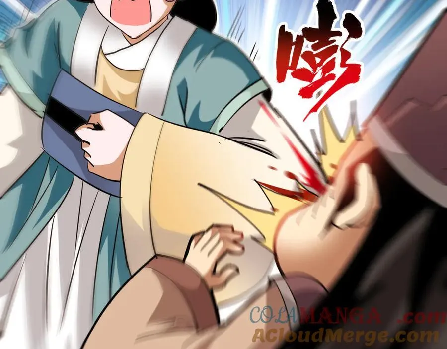 第十话：陌生的甲士！76