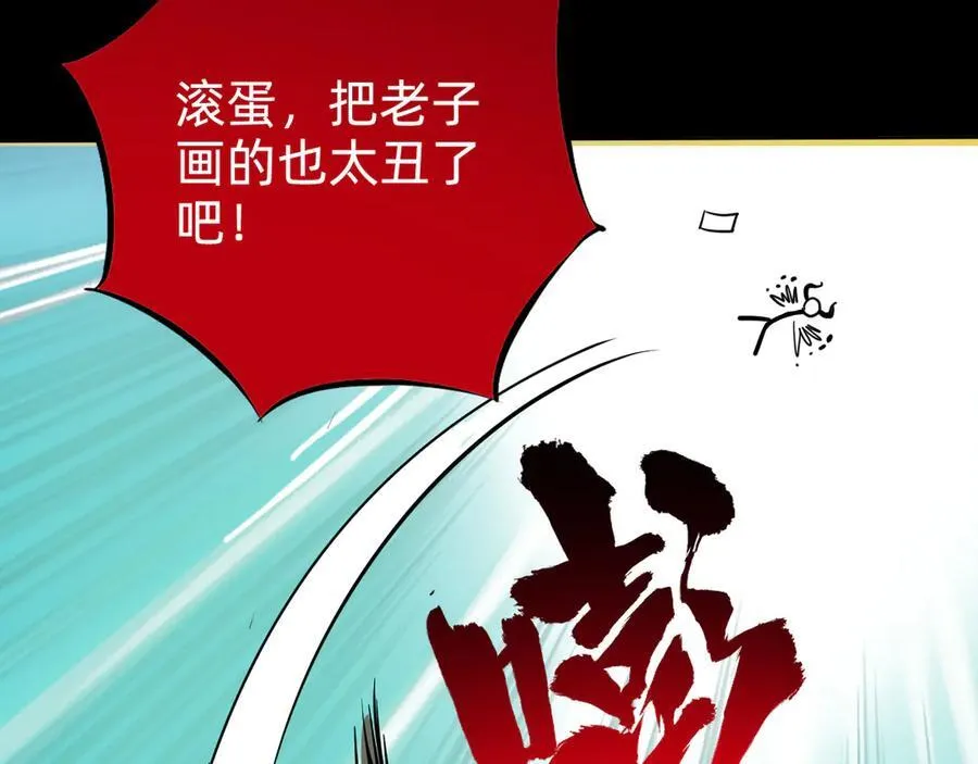 第十四话：恶有恶报！97