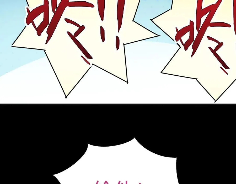 第十七话“他是谁”89