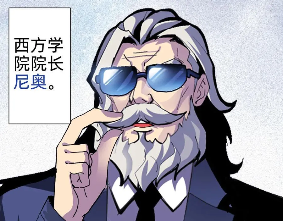 第十九话：顶级对决？27