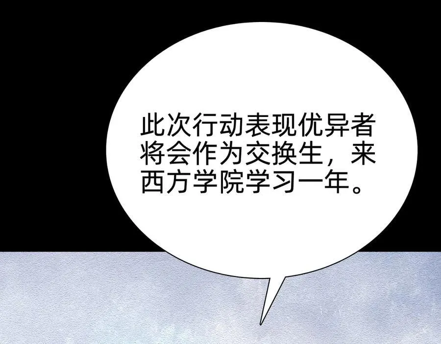 第十九话：顶级对决？26