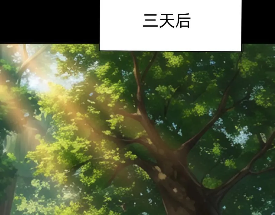 第二十话：紧急训练143