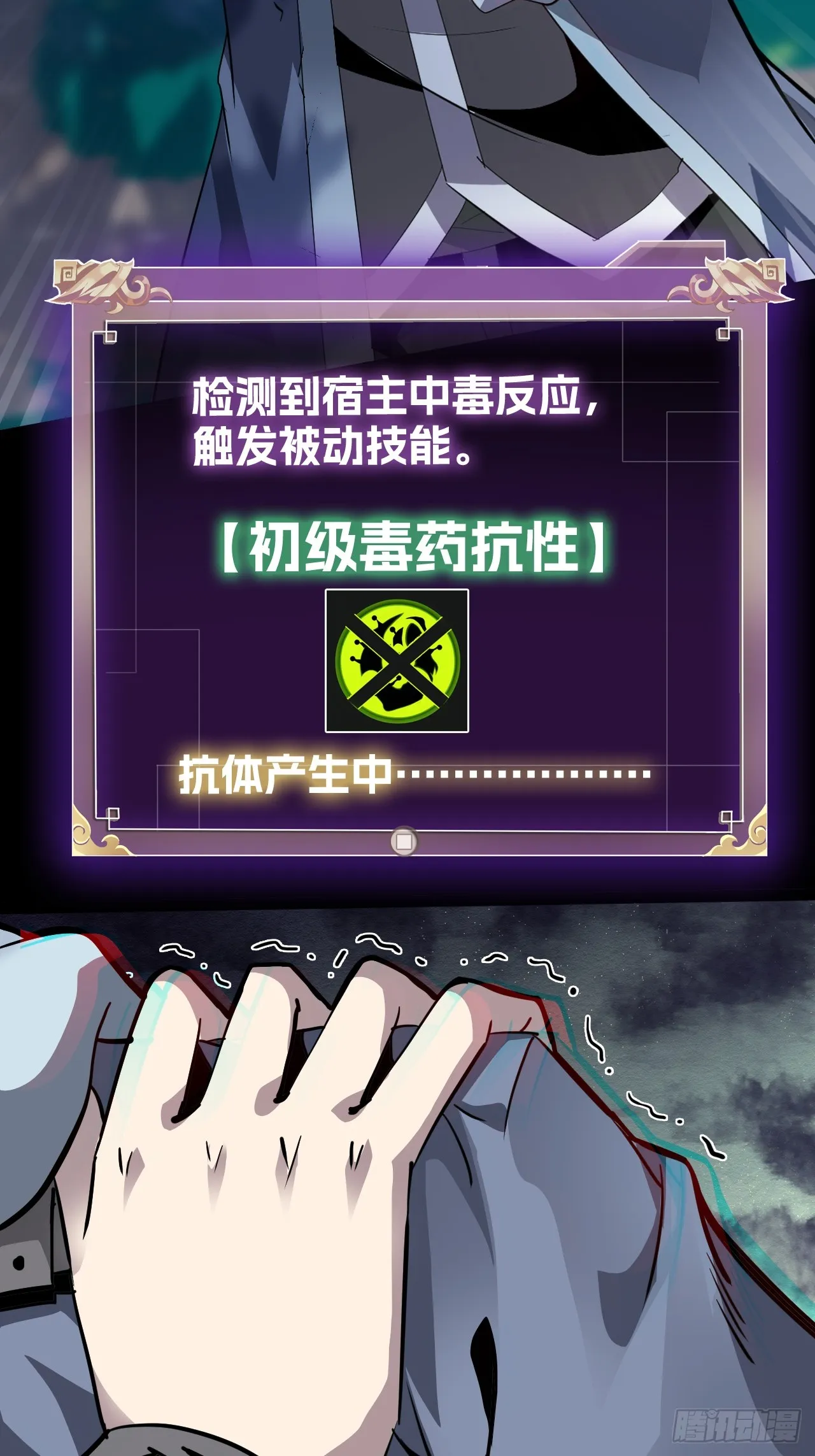 第五话：卑鄙44