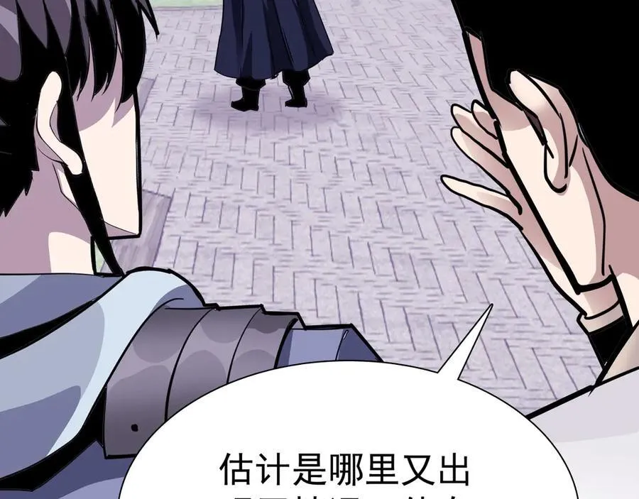 第十五话：初见天灾65