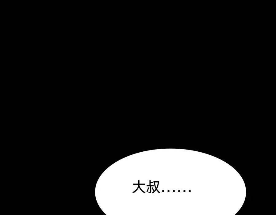 第十话：陌生的甲士！114