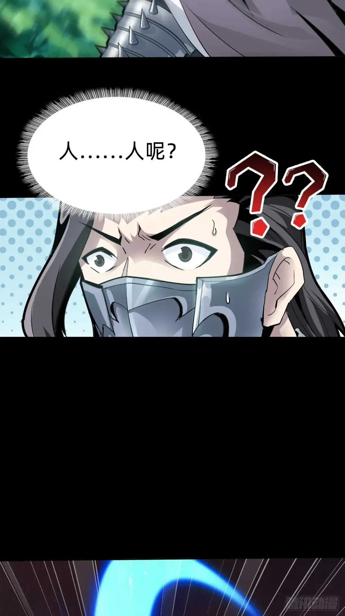 第七话：新技能23