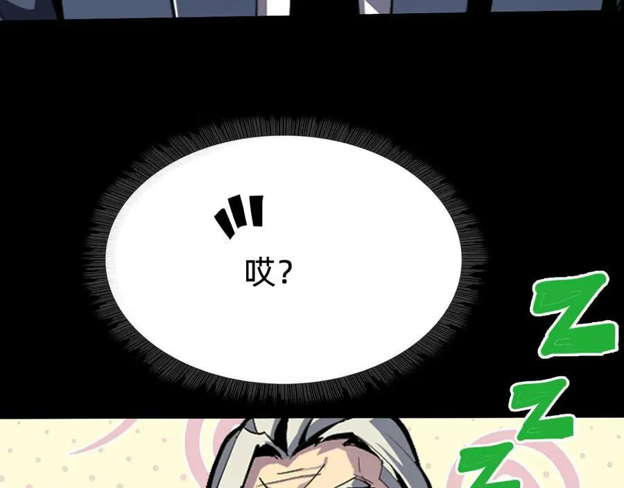 第十八话：西方学院65