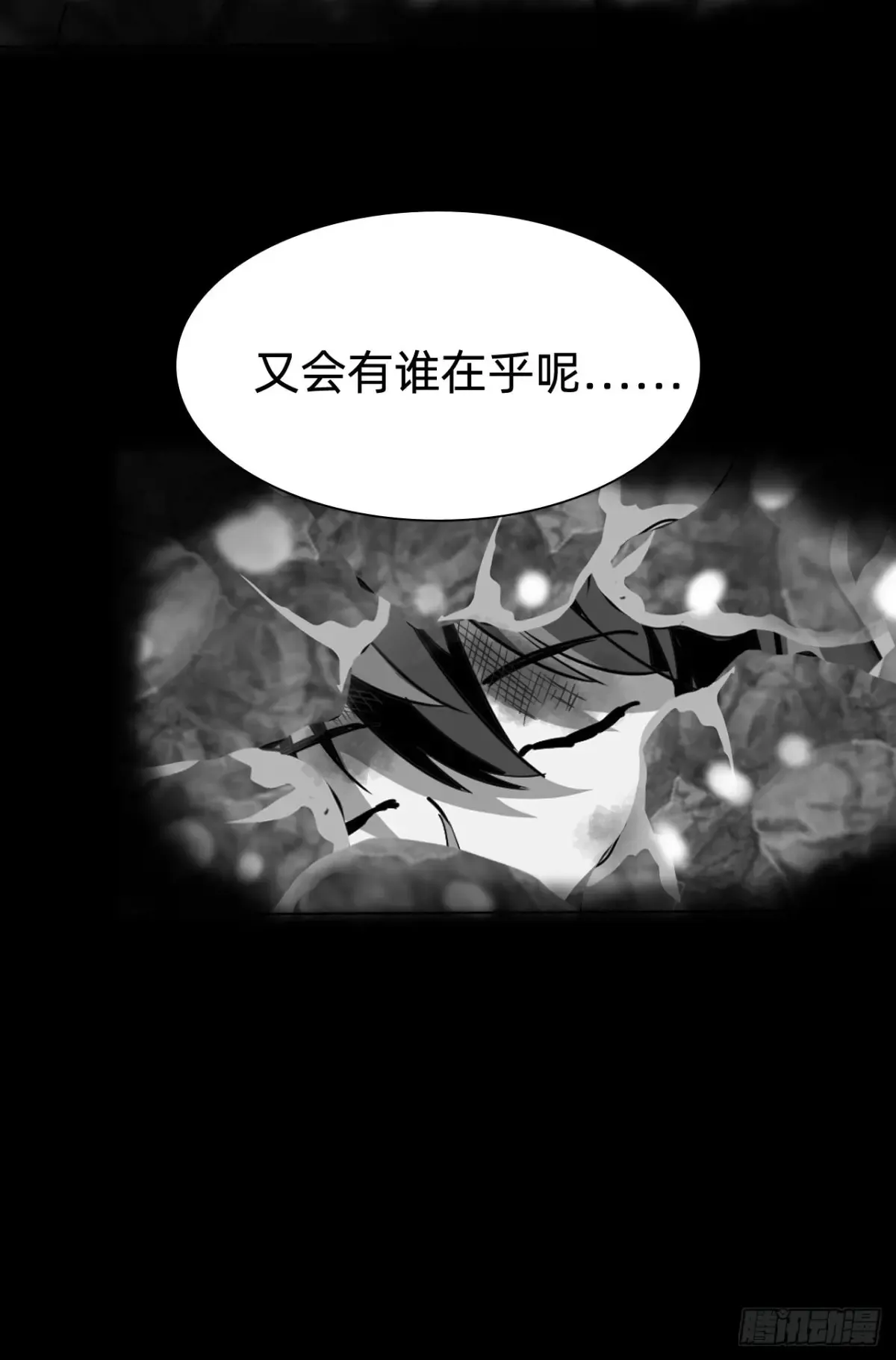 第八话：试炼！25