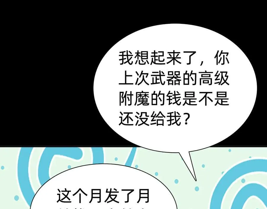 第十七话“他是谁”54