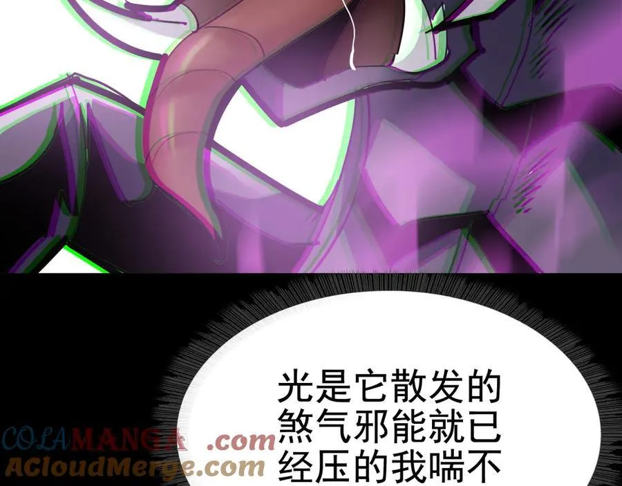 第十九话：顶级对决？88