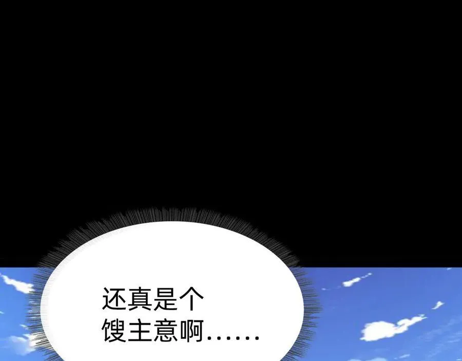第十五话：初见天灾127