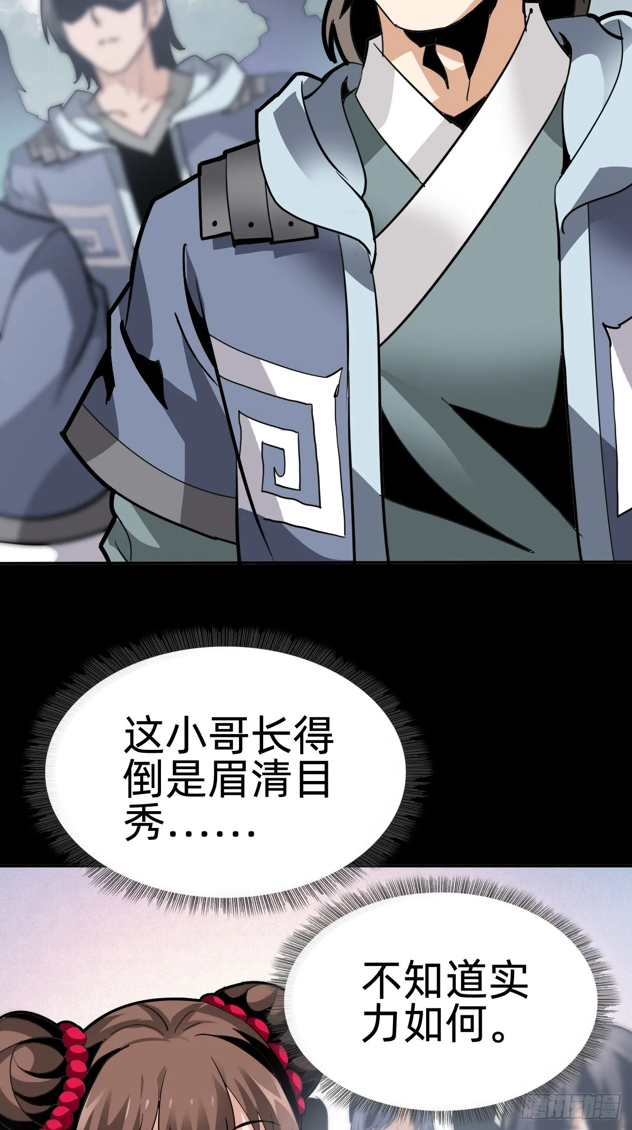 第四话：藏书阁43