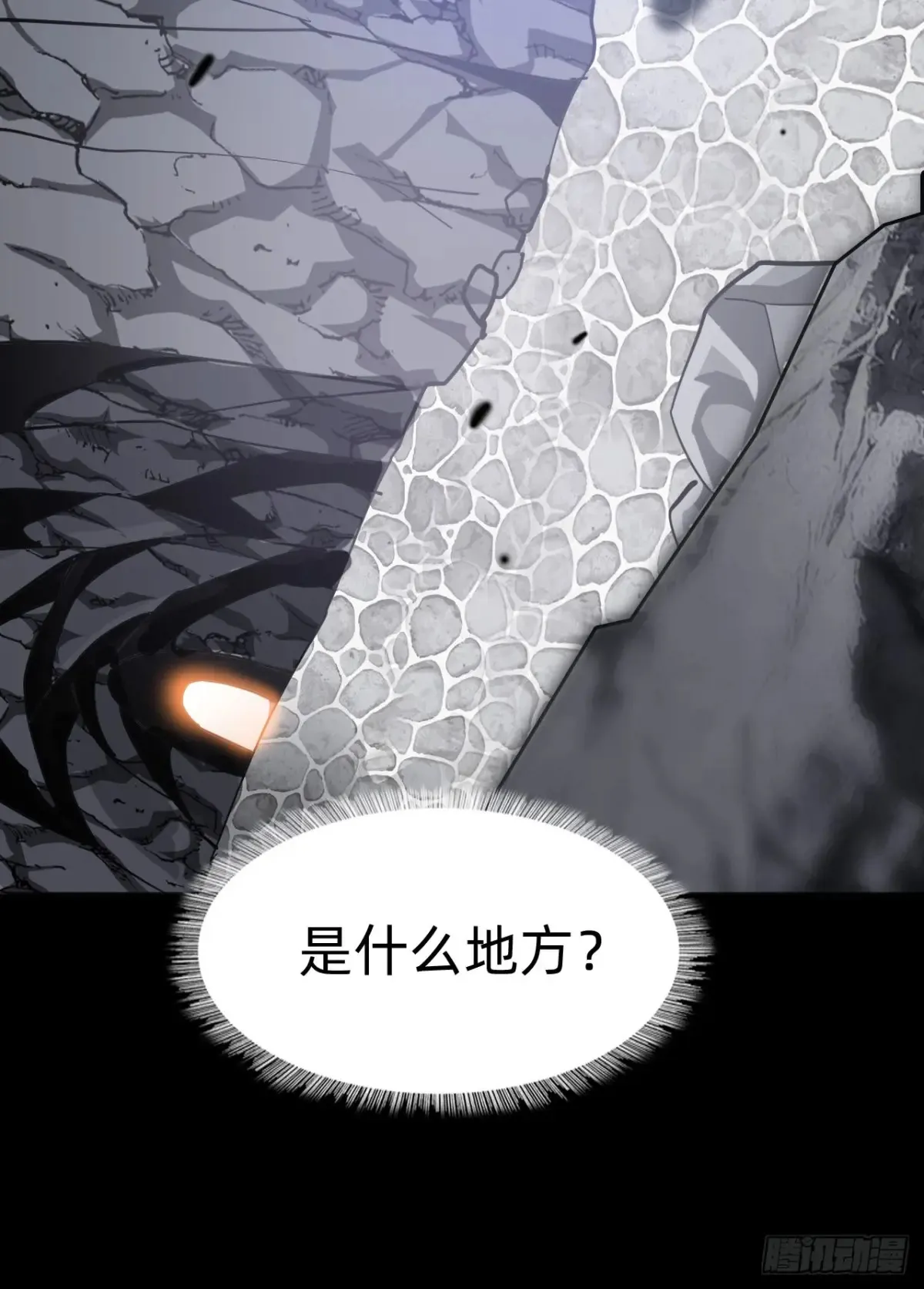 第七话：新技能39