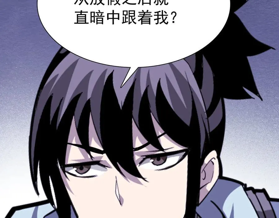 第十五话：初见天灾53
