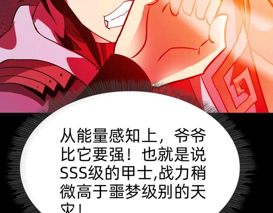 第二十话：紧急训练33